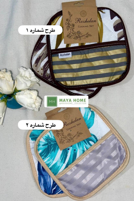 دستگیره آشپزخانه بسته دو عددی