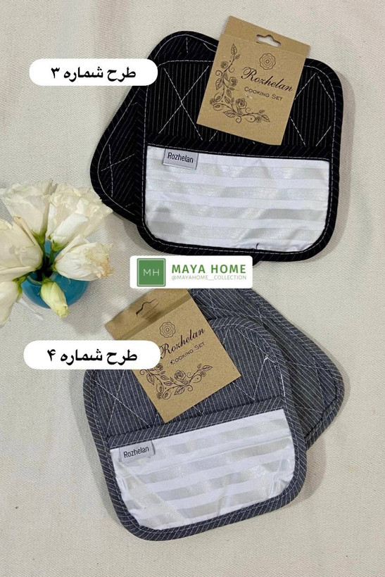 دستگیره آشپزخانه بسته دو عددی