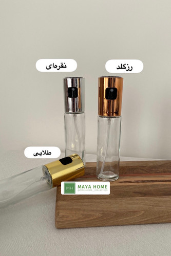 اسپری روغن پاش 100میلیلیتری