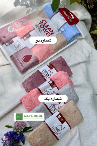 دستمال میکروفایبر Bilov بیلوو بستهی 4 عددی