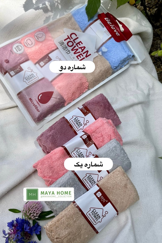 دستمال میکروفایبر Bilov بیلوو بستهی 4 عددی