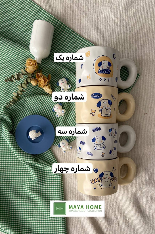 ماگ بزرگ فانتزی درب سیلیکونی طرح سگ بازیگوش