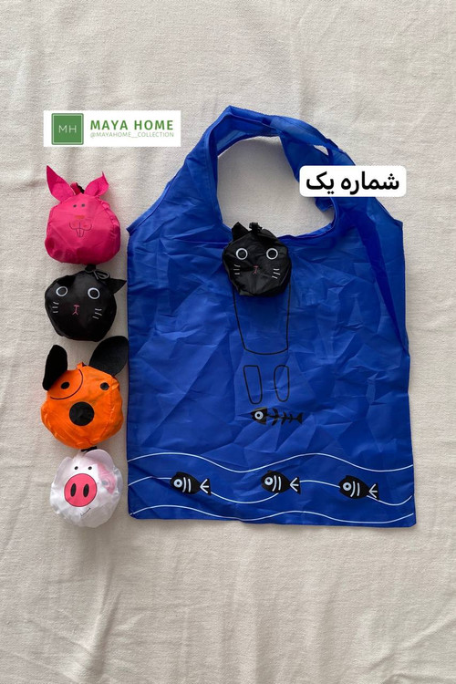 ساک دستی کش دار مدل فانتزی