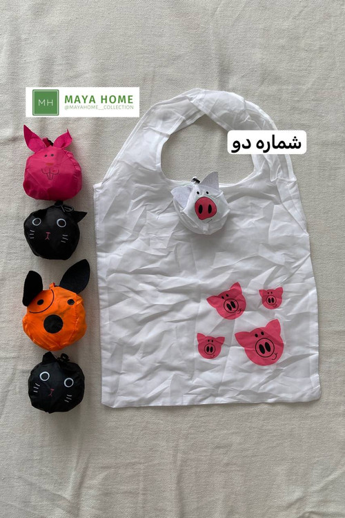 ساک دستی کش دار مدل فانتزی