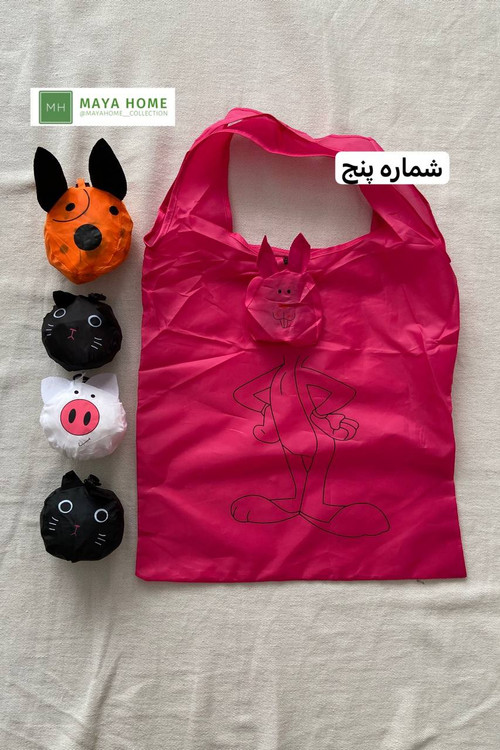 ساک دستی کش دار مدل فانتزی