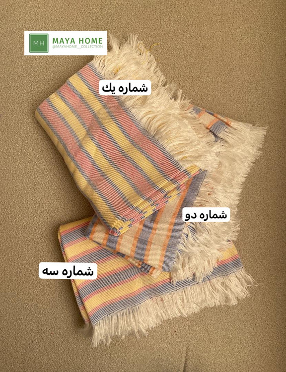 دستمال نخی راه راه سه تایی برند بانو