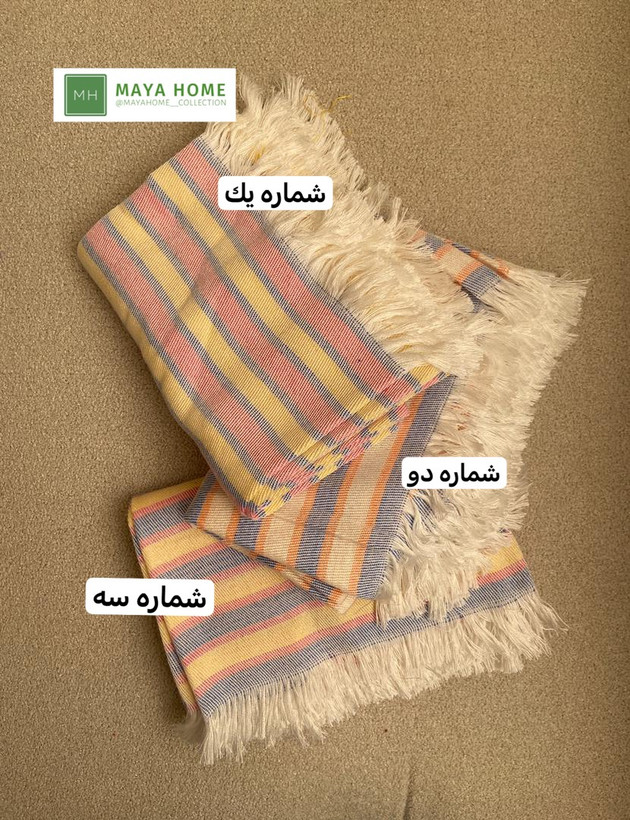 دستمال نخی راه راه سه تایی برند بانو
