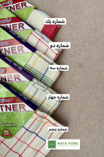 دستمال نخی چهارخانه سه تایی