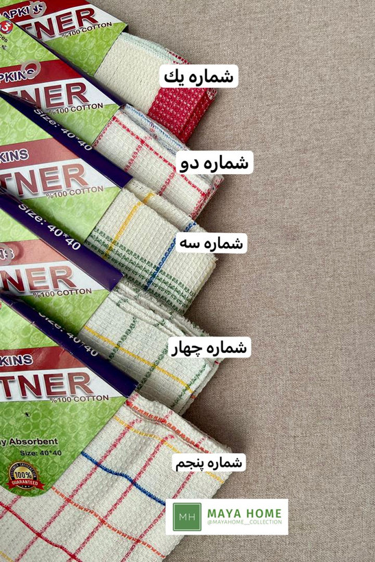 دستمال نخی چهارخانه سه تایی