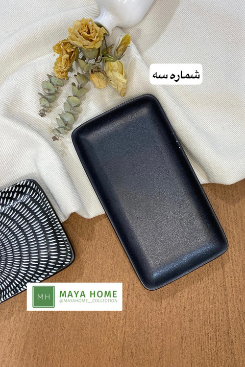 رولت خوری دنی هوم