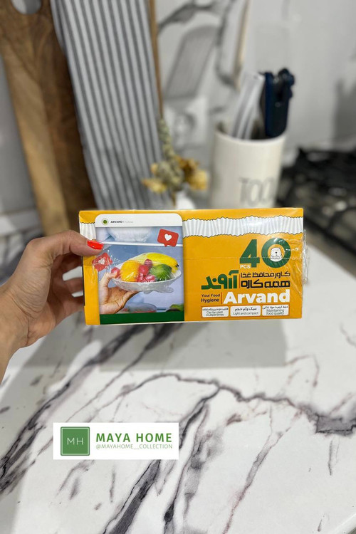 کاور محافظ غذا همه کاره آروند 40عددی سایز بزرگ