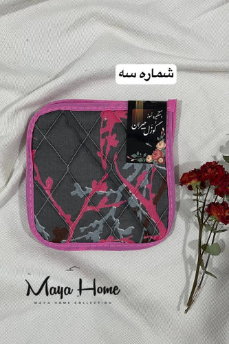 دستگیره نسوز گوزل جیران جفتی