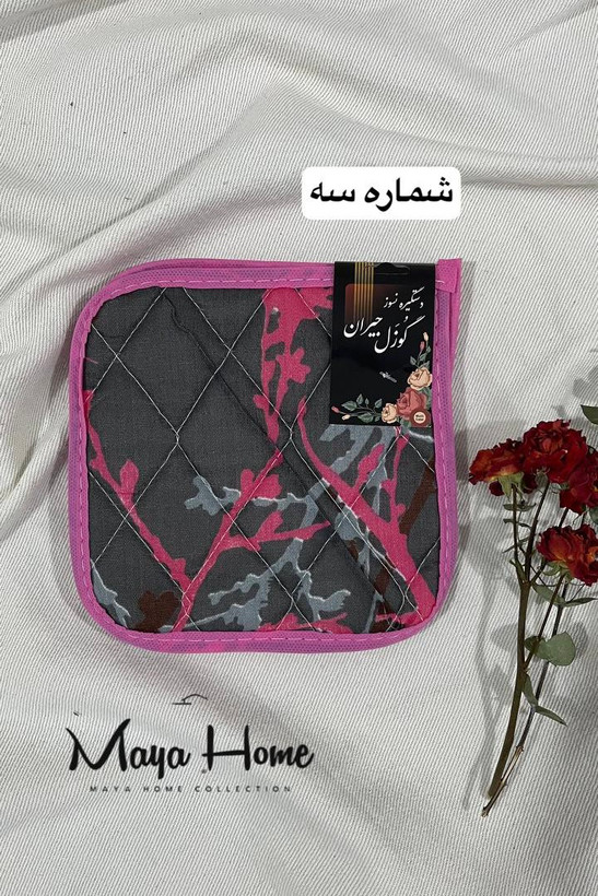 دستگیره نسوز گوزل جیران جفتی