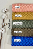 حوله استخری 140*70 سانتی متر IPEk