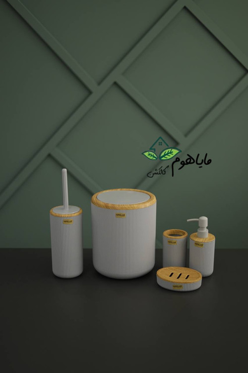 ست سرویس بهداشتی کاریزما طرح چوب