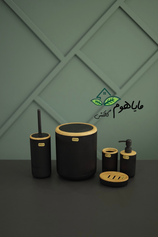 ست سرویس بهداشتی کاریزما طرح چوب