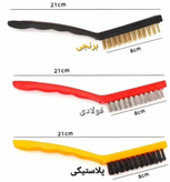 فرچه سیمی مسواکی سه کاره بسته 3 عددی سایز بزرگ