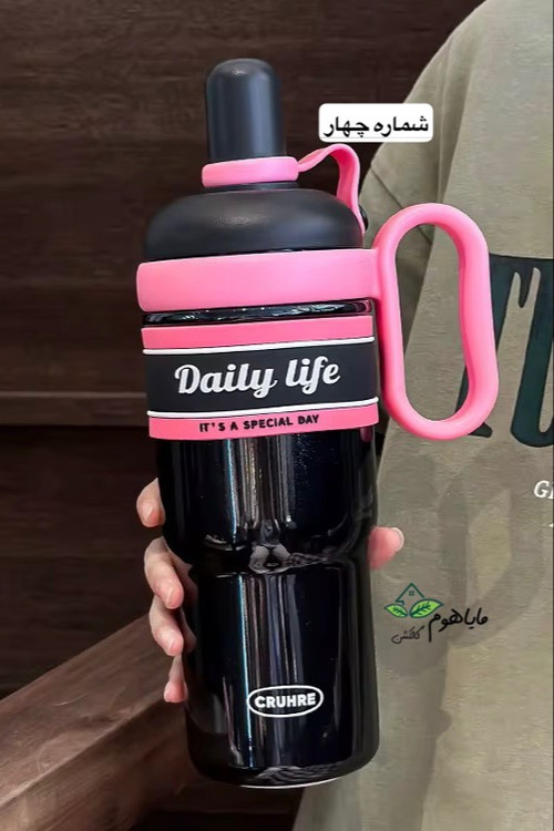 تراول ماگ 770 میلی لیتر Cruhre