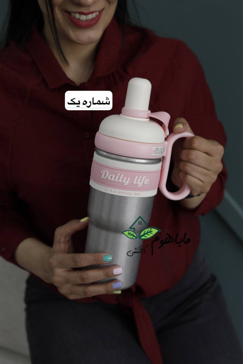 تراول ماگ 770 میلی لیتر Cruhre