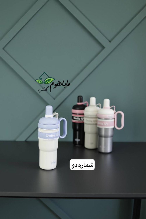 تراول ماگ 770 میلی لیتر Cruhre