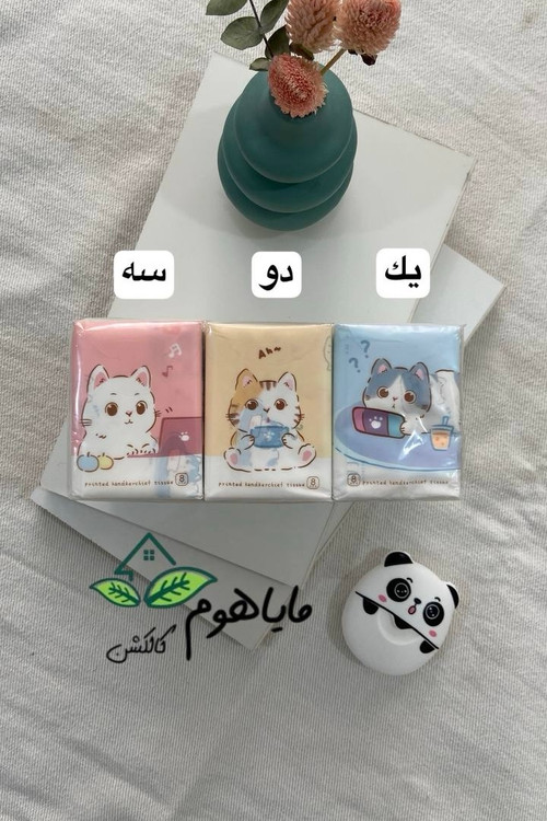 دستمال کاغذی فانتزی طرح دار جیبی مدل گربه