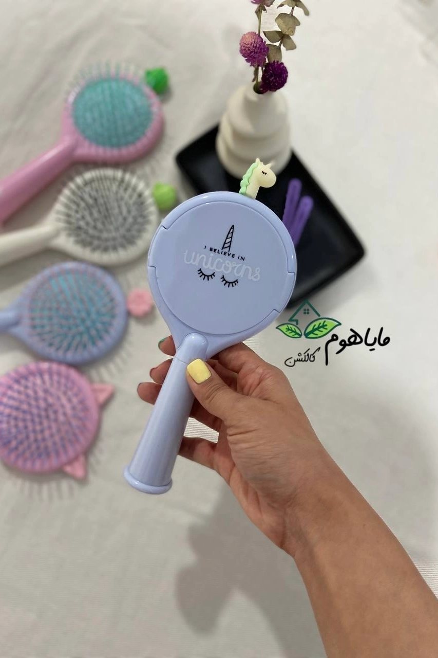 برس فانتزی گرد آینه دار