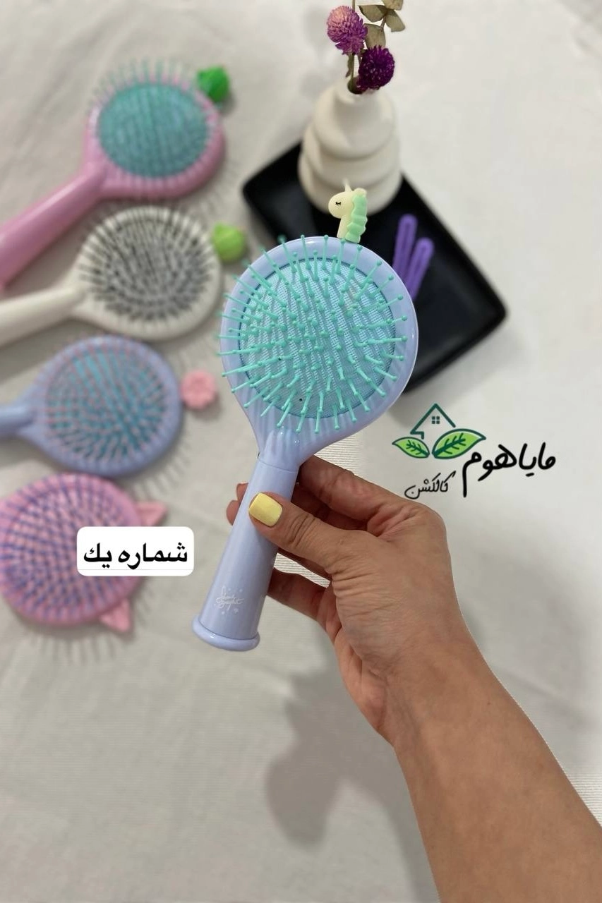 برس فانتزی گرد آینه دار