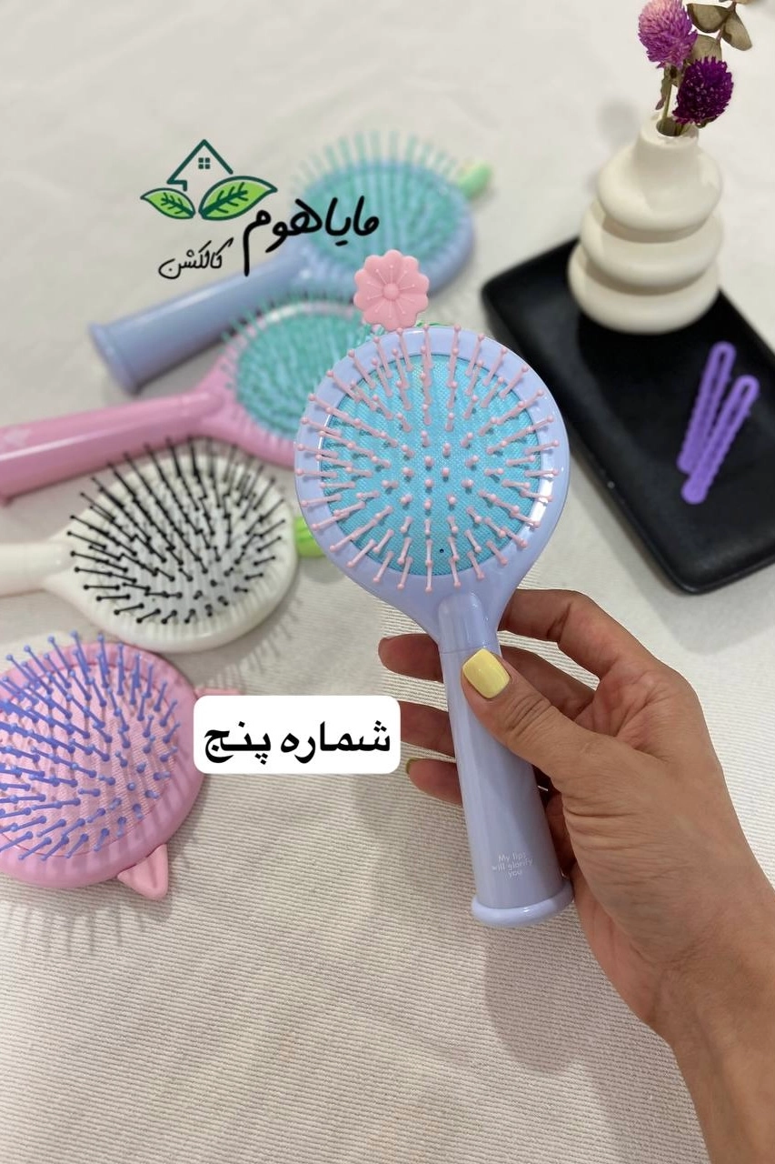 برس فانتزی گرد آینه دار