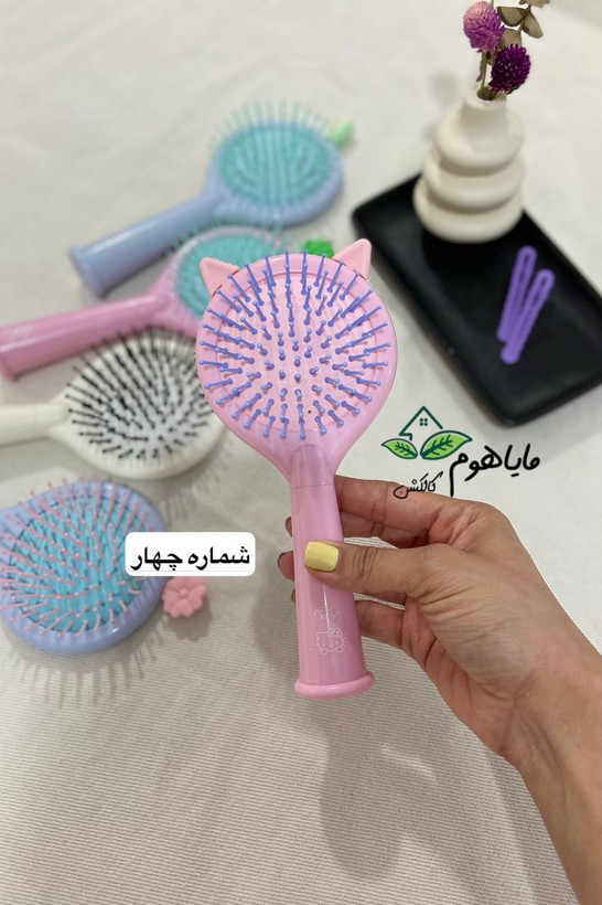 برس فانتزی آینه دار فانتزی