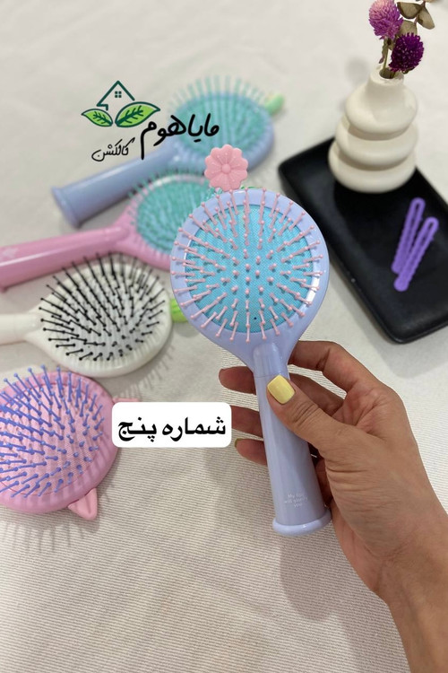 برس فانتزی آینه دار فانتزی