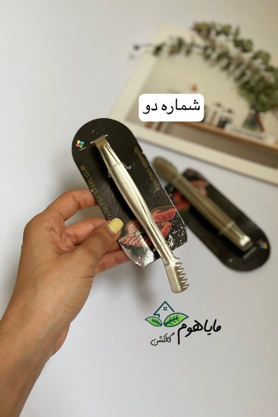 انبر آشپزی استیل