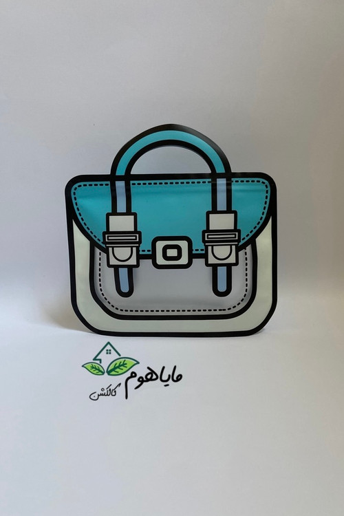 زیپ کیپ فانتزی طرح کیف دستی سه بعدی سایز کوچک