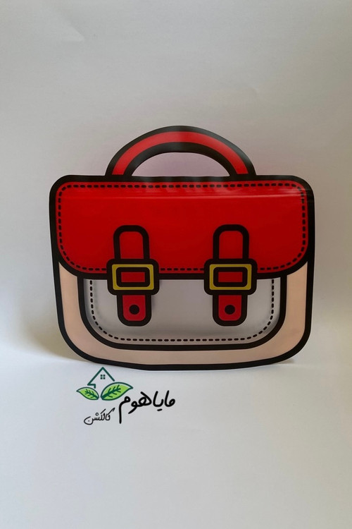 زیپ کیپ فانتزی طرح کیف دستی سه بعدی سایز بزرگ
