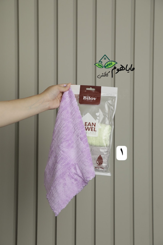 دستمال میکروفایبر Bilov بیلوو بستهی 3 عددی