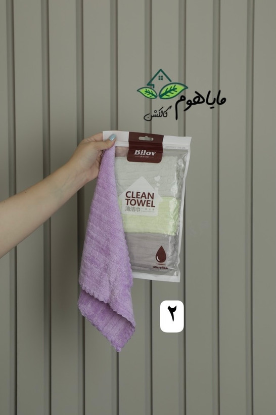 دستمال میکروفایبر Bilov بیلوو بستهی 3 عددی