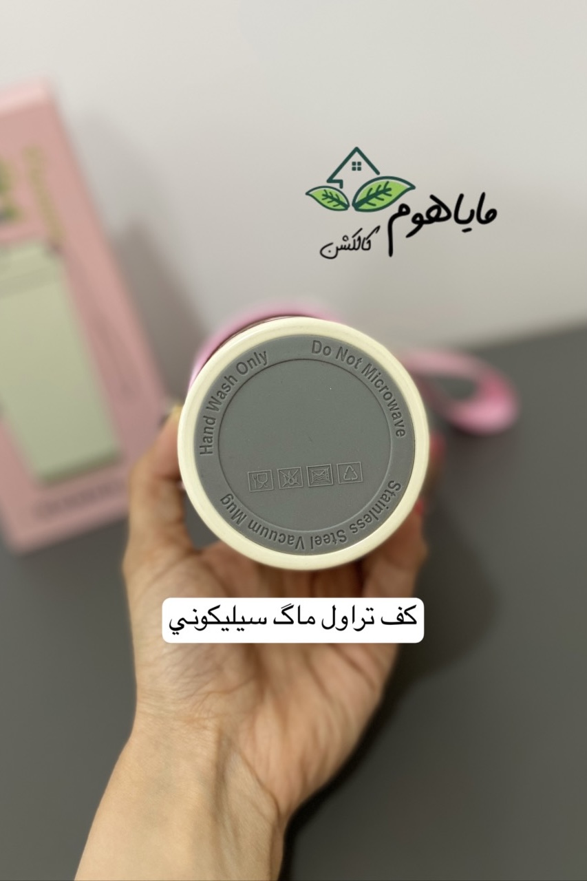 تراول ماگ فانتزی طرح پاندا