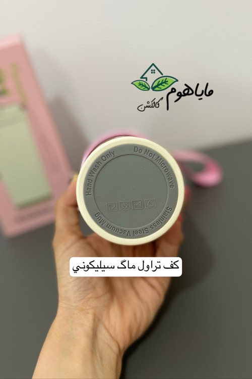 تراول ماگ فانتزی طرح پاندا