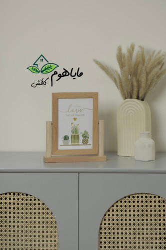 قاب عکس چوبی مدل گردون 360 درجه دو طرفه 7*5