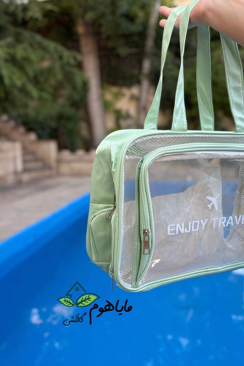 تراول بگ ( ساک سفر، استخر، باشگاه، لوازم بهداشتی آرایشی)