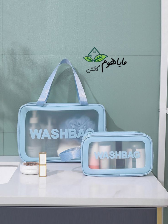 ست واش بگ سه عددی اورجینال