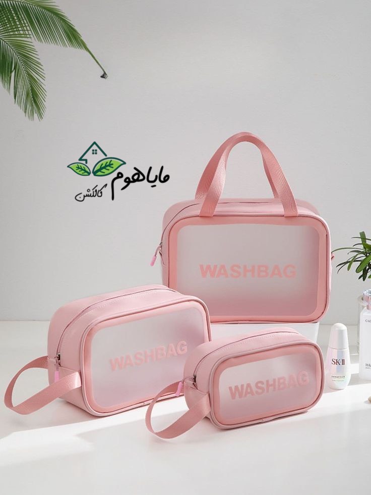 ست واش بگ سه عددی اورجینال