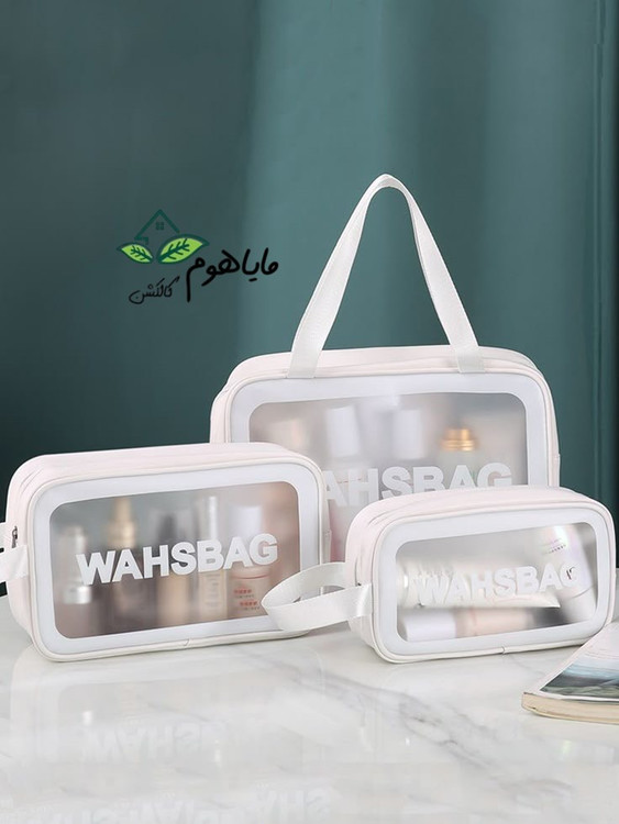 ست واش بگ سه عددی اورجینال