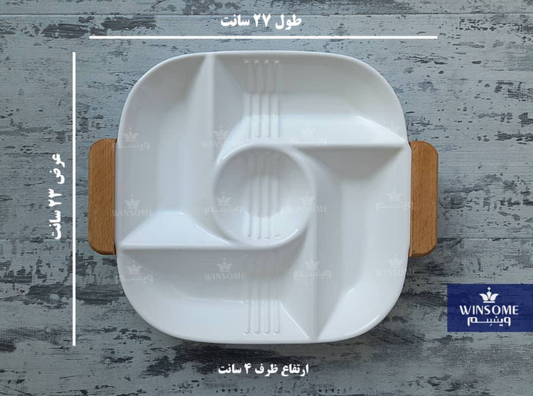 اردوخوری دسته چوبی سرامیک وینسم بزرگ