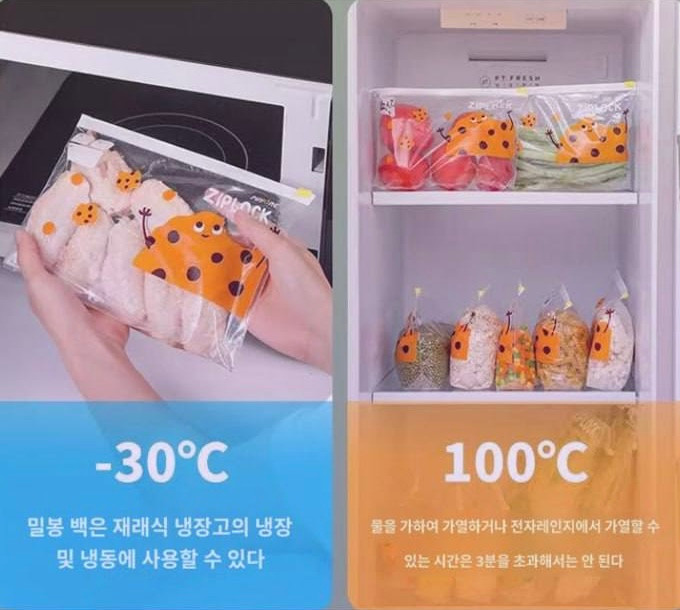 زیپ لاک فانتزی بسته 20 عددی