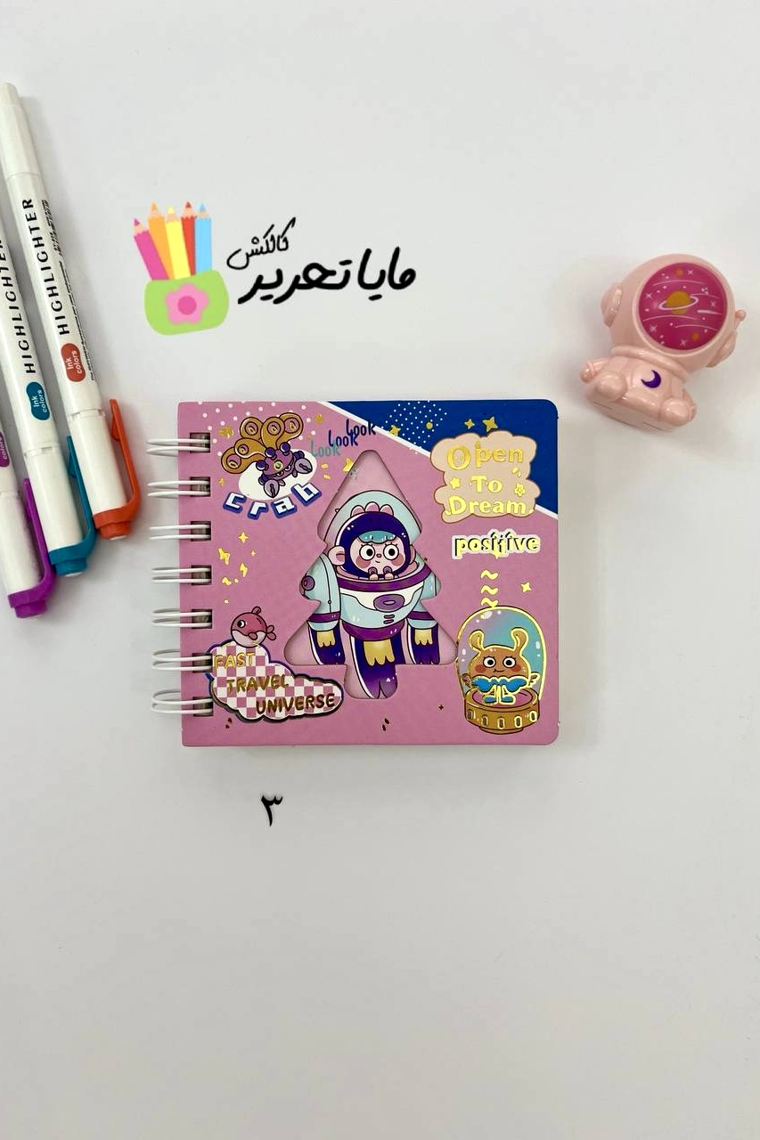 دفتر یادداشت نقطه ای جلد سخت حاشیه دار مدل فانتزی