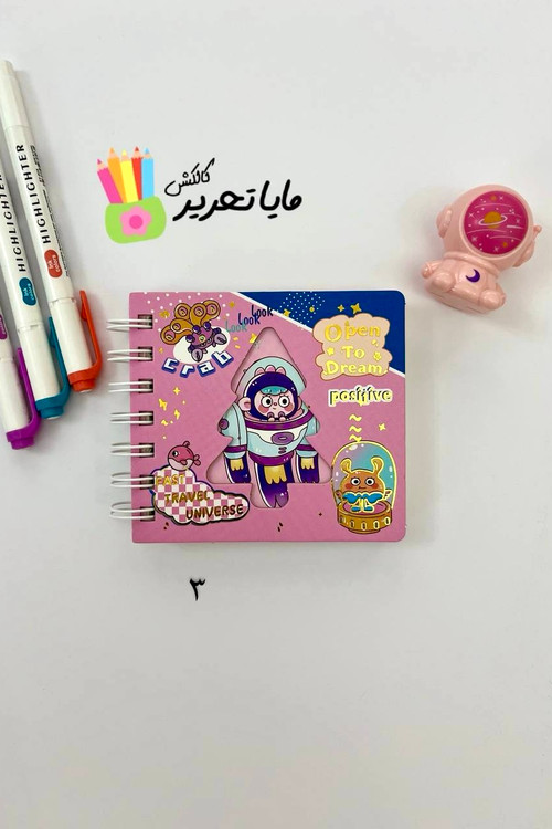 دفتر یادداشت نقطه ای جلد سخت حاشیه دار مدل فانتزی