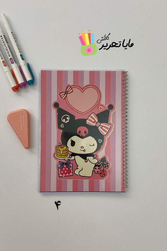 دفتر خط دار 50 برگ مجلد کرومی و ملودی