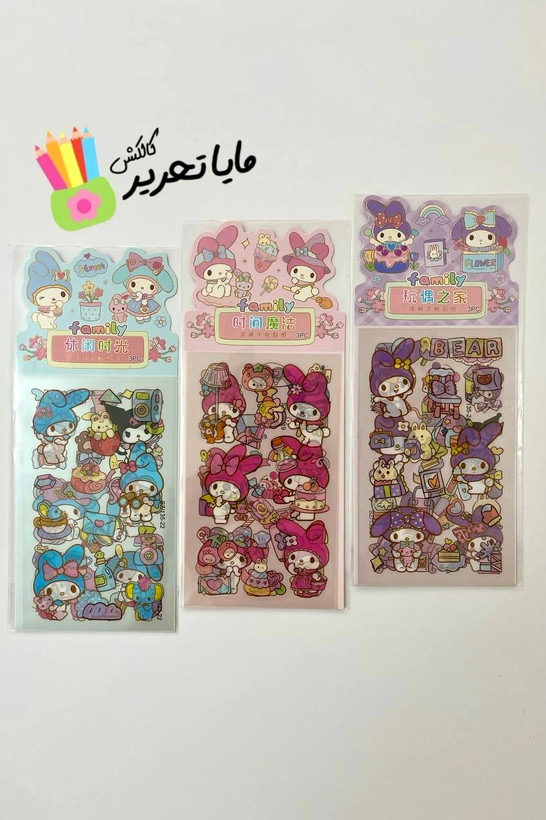 برچسب 3 ورقی فانتزی مدل کرومی و لبوبو