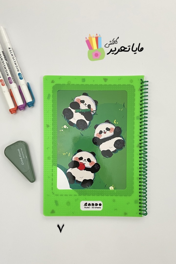 دفتر خط دار 50 برگ قاب دار برند گاندو
