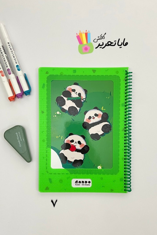 دفتر خط دار 50 برگ قاب دار برند گاندو